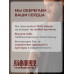 Футболка оверсайз Дух предков черная Щит