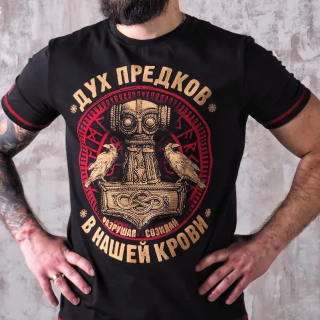 Футболка Дух предков Молот